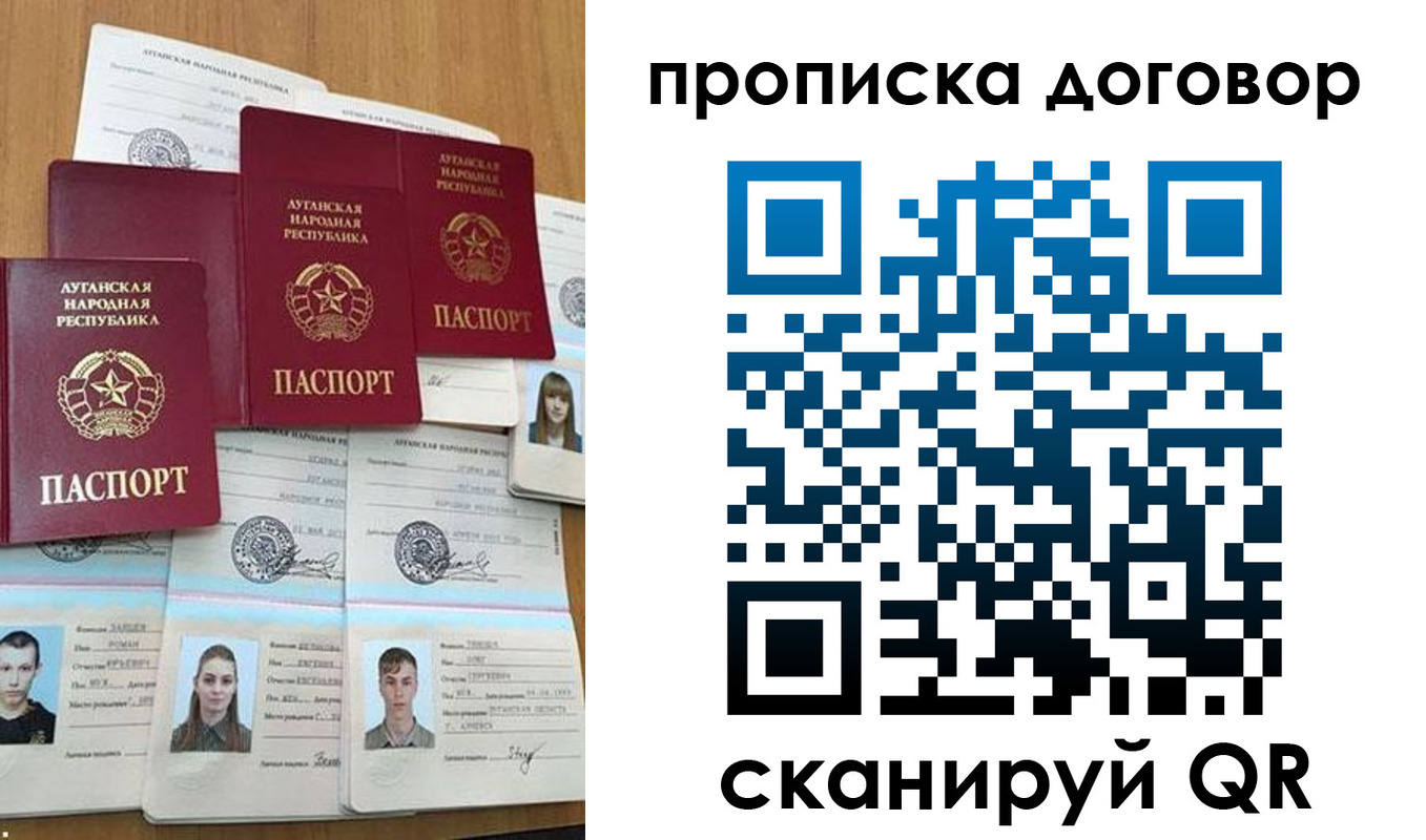 прописка паспорт в Кондрово