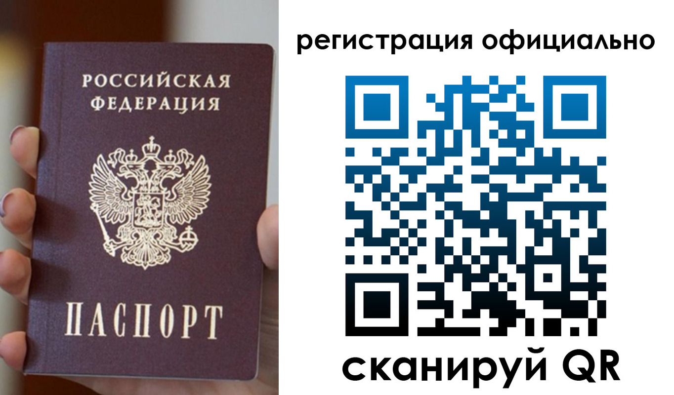 где прописаться в Кондрово